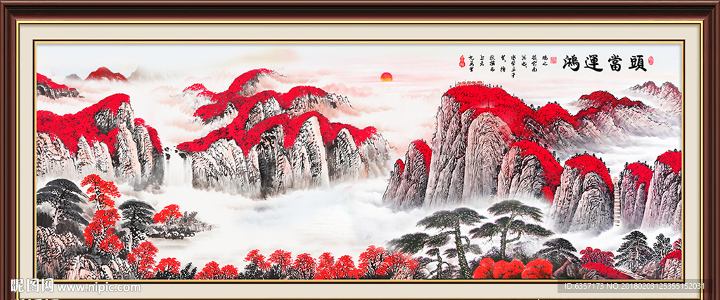 鸿运当头