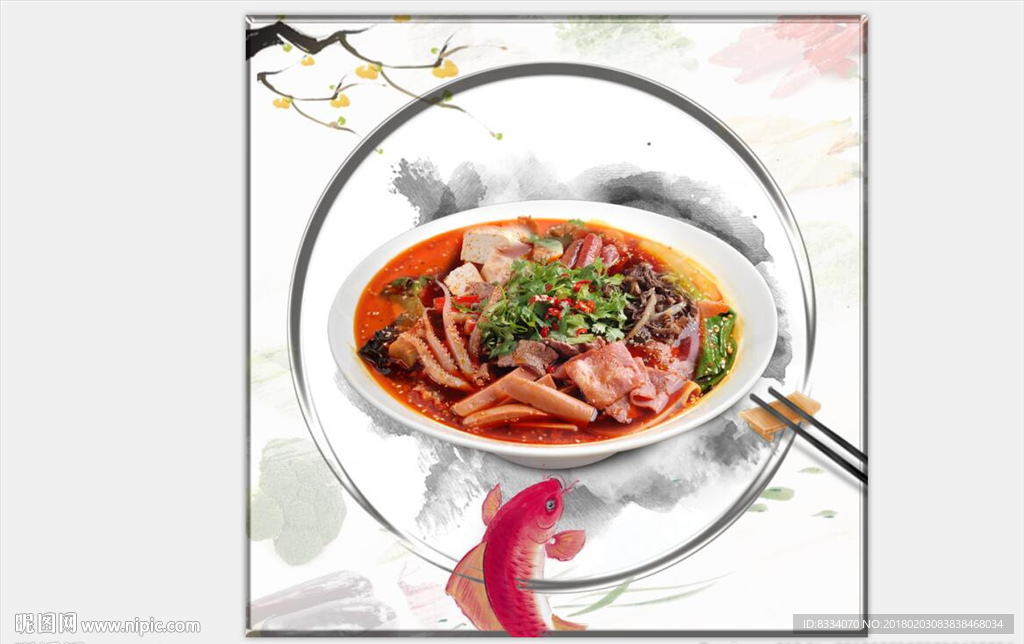 食堂海报