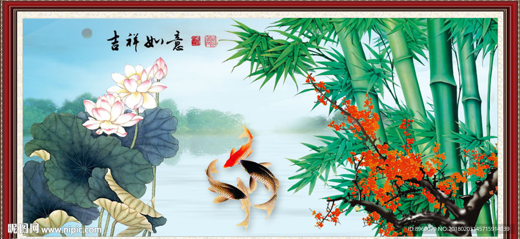 竹报平安