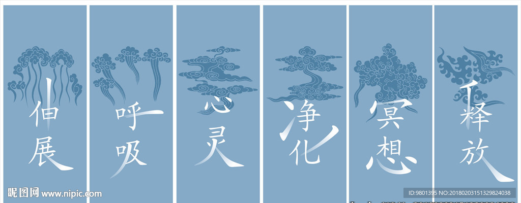瑜伽房装饰