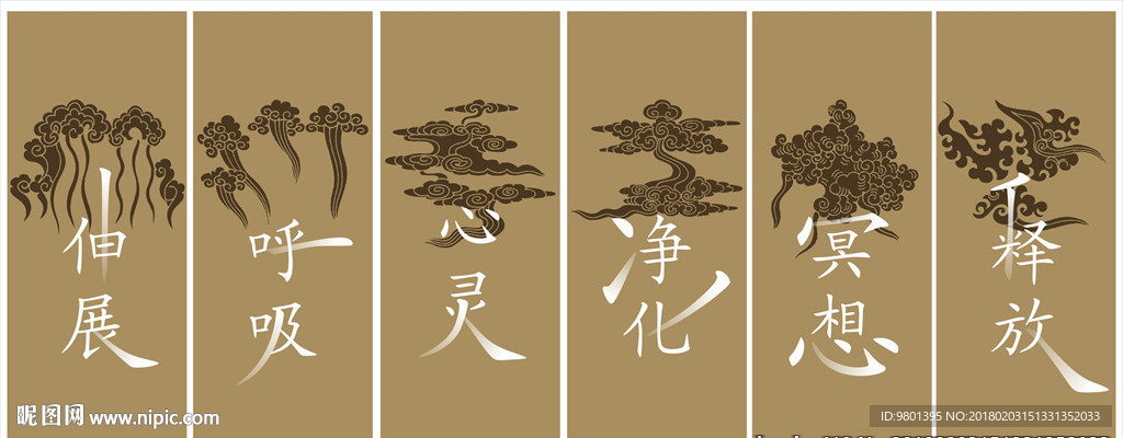 瑜伽房装饰