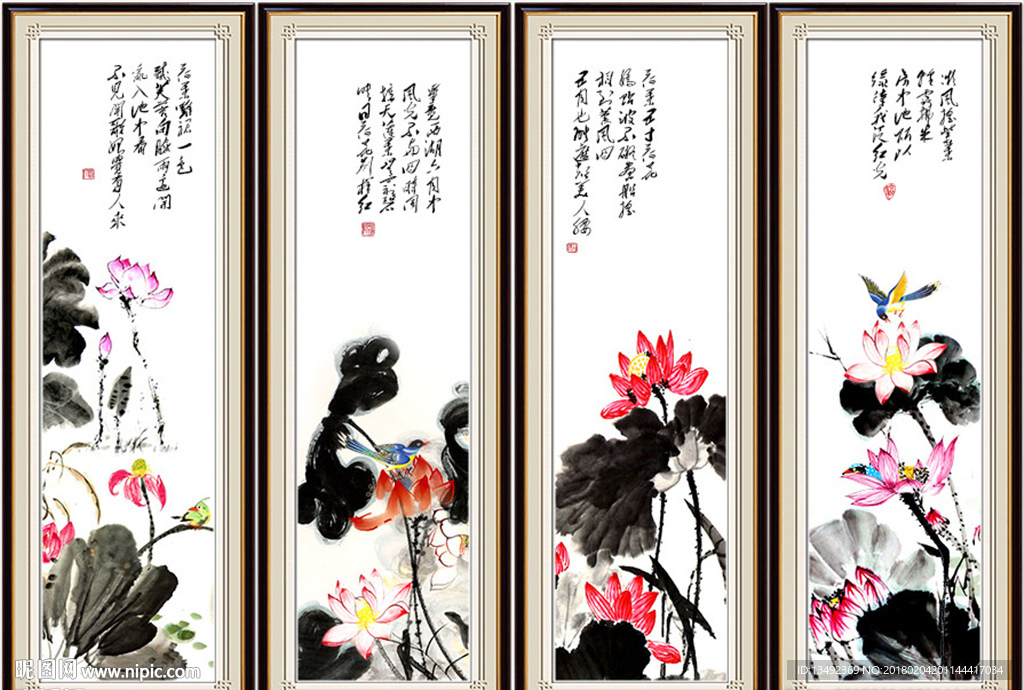 四条屏荷花