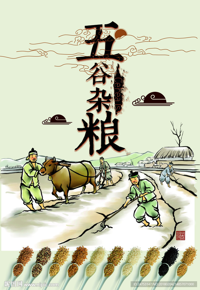 牛童农民耕作图片 2018