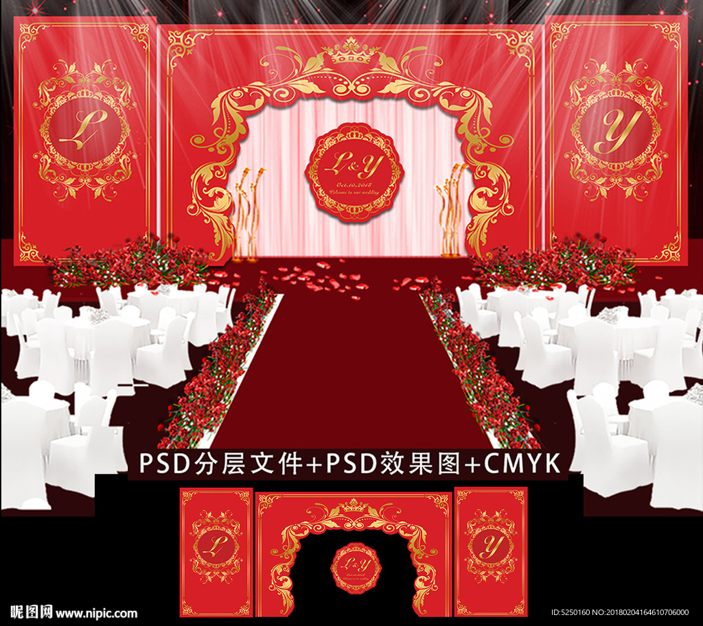 红金色主题婚礼效果