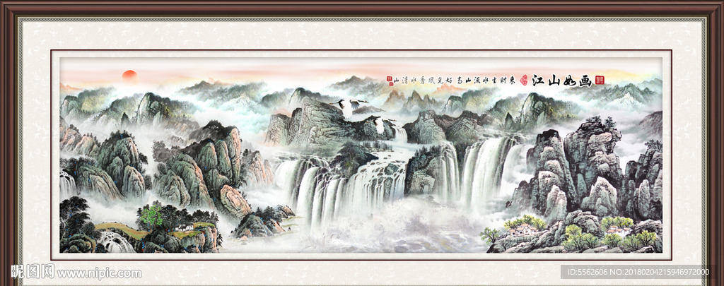 山水国画