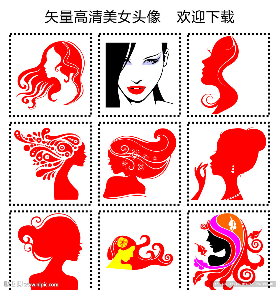 美女头像