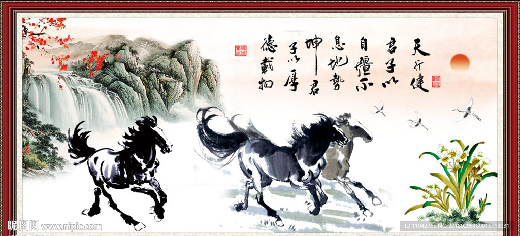 马到成功