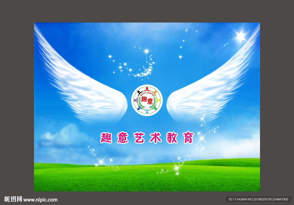 翅膀展板