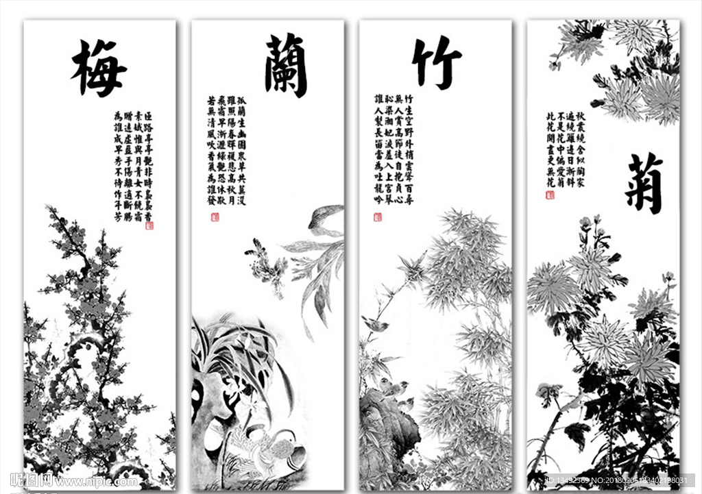 装饰画