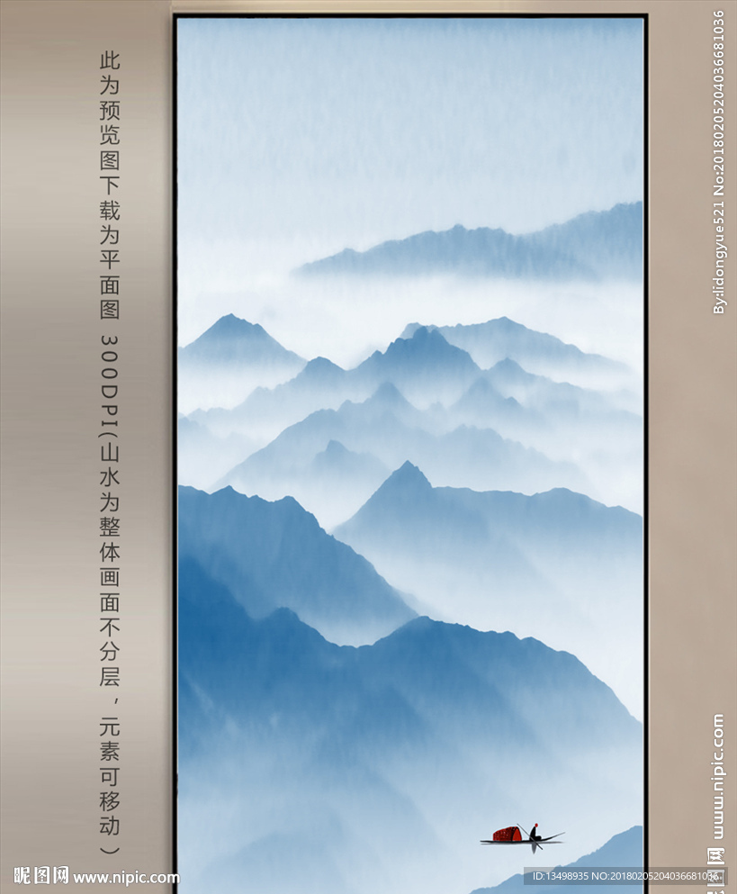 水墨画