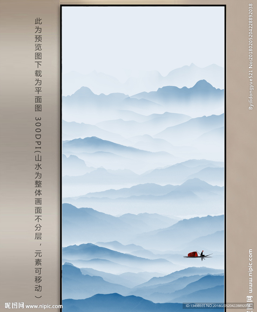 水墨画