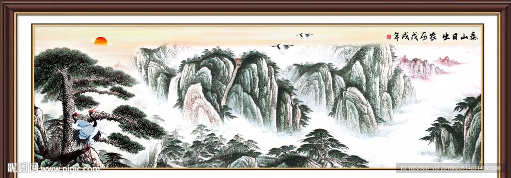 泰山日出