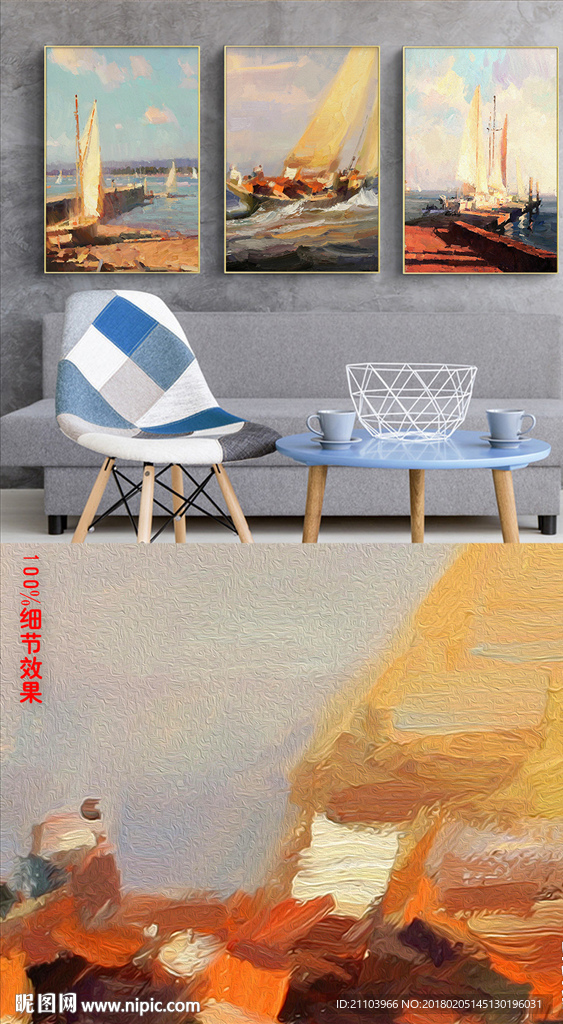 欧式抽象油画帆船客厅书房装饰画