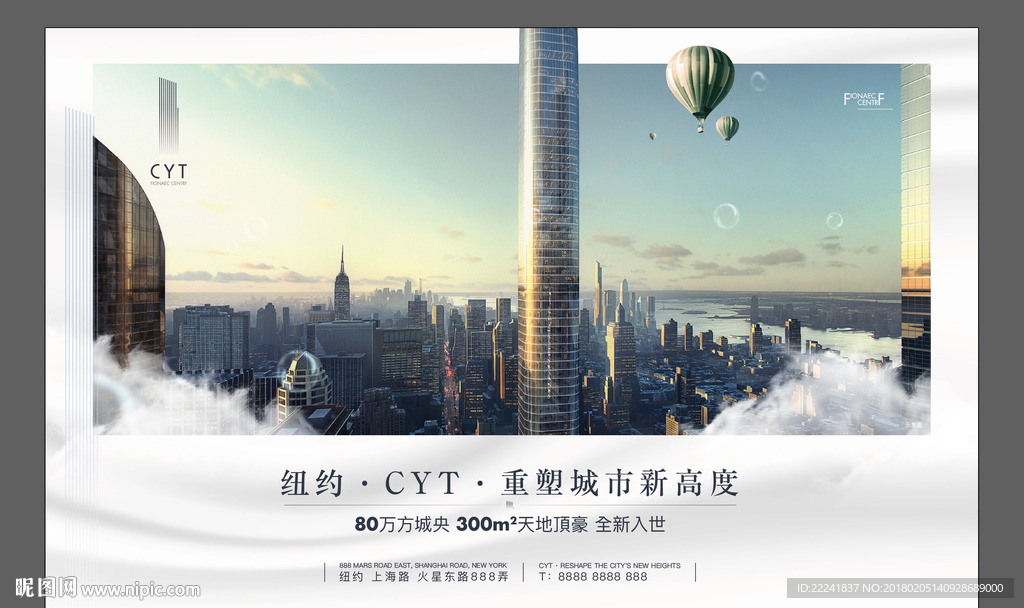 奢华房地产海报