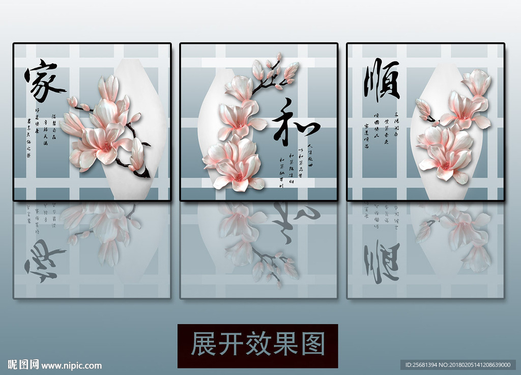 浮雕装饰画