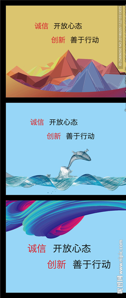 企业文化
