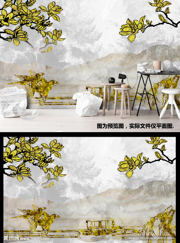金色新中式花鸟山水大型背景墙画