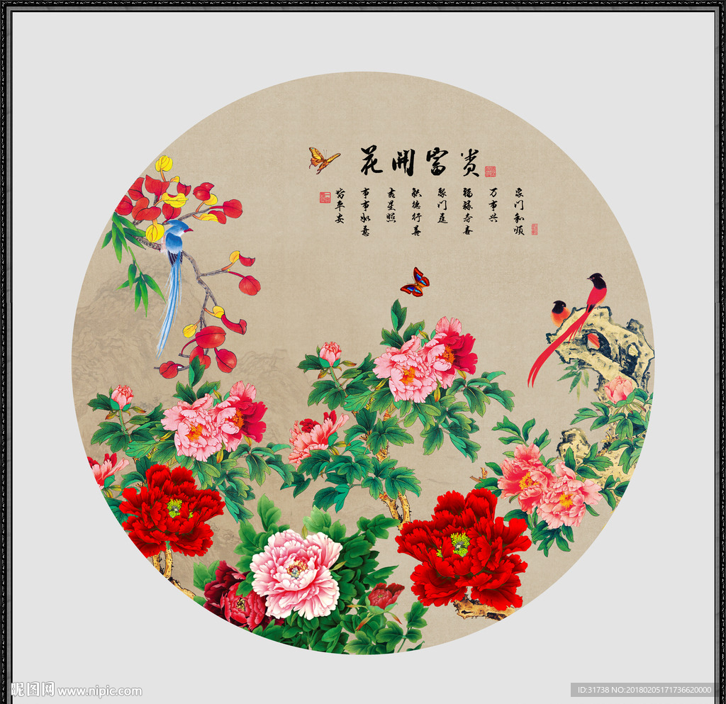 牡丹