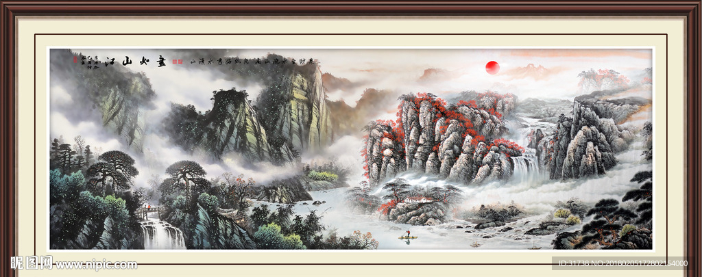 巨幅山水画