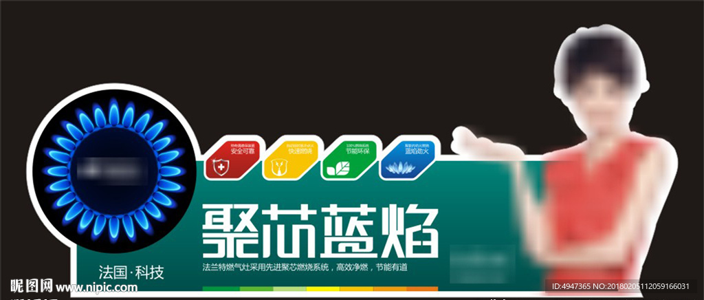 电器 贴纸 标贴 标签 面贴