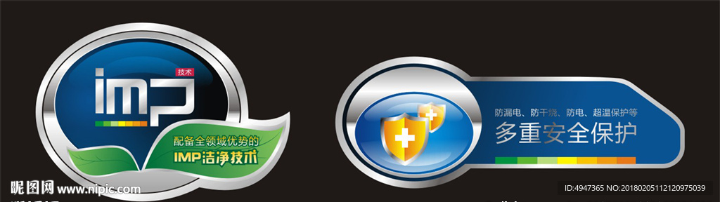 贴纸 标贴 标签 面贴