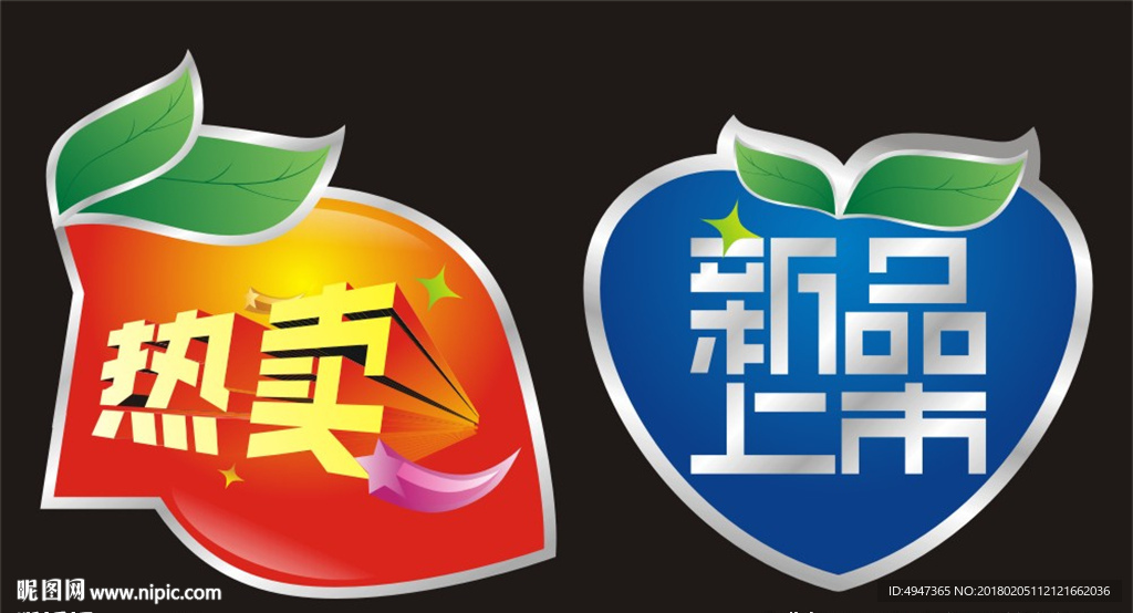 贴纸 标贴 标签 面贴  热卖