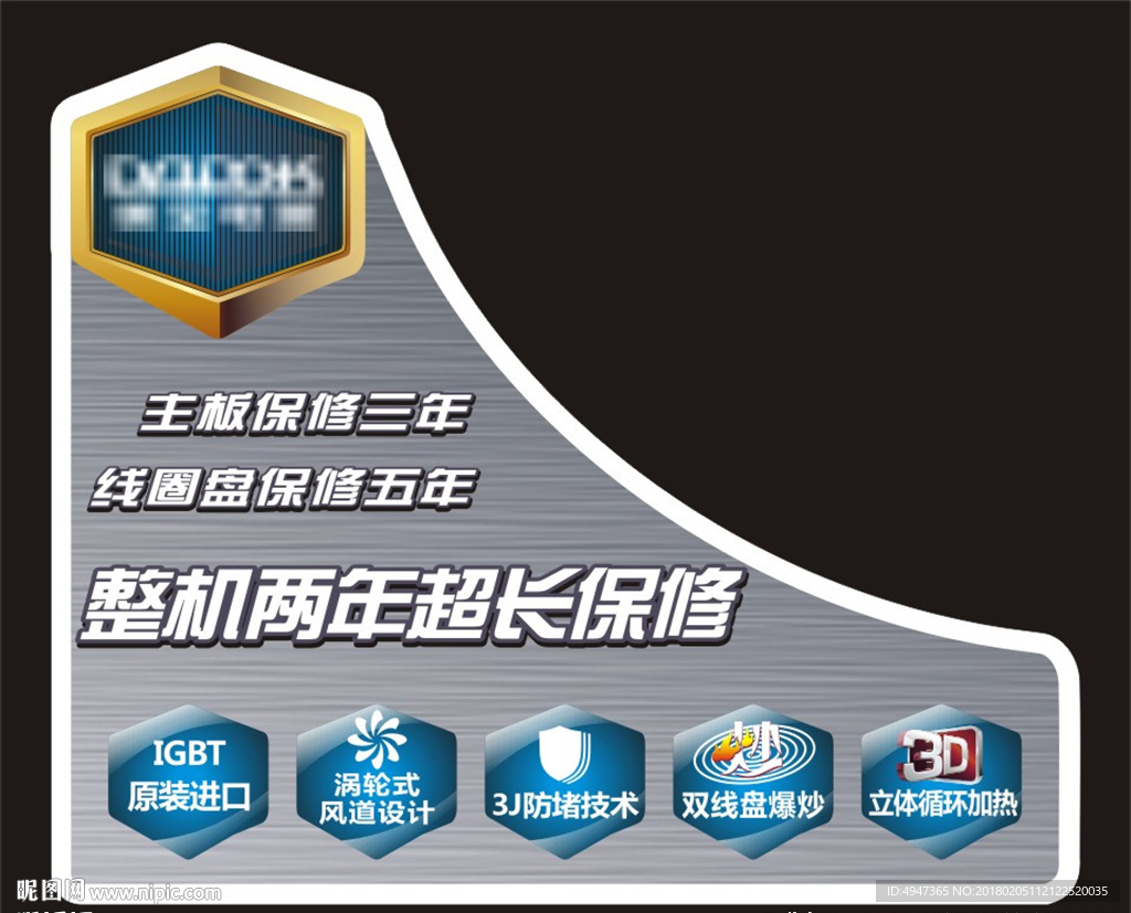 贴纸 标贴 标签 面贴  健康
