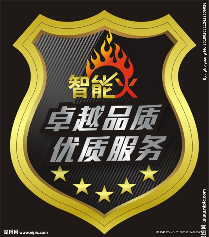 电器 贴纸 标贴 标签 面贴
