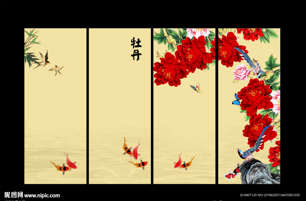 国画牡丹
