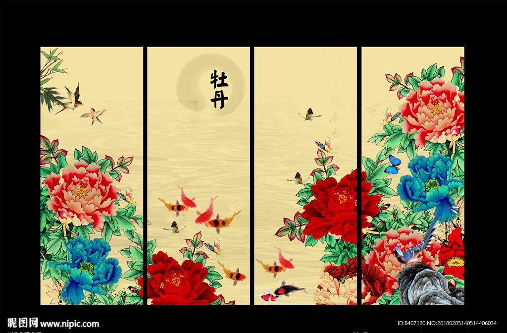 牡丹