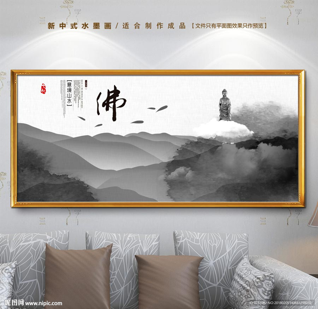 写意水墨画