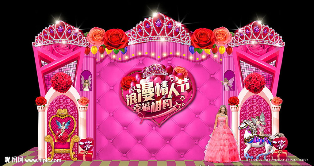 情人节美陈