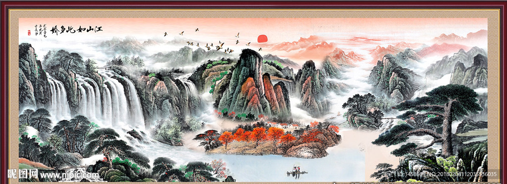 国画山水