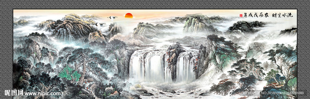 国画山水