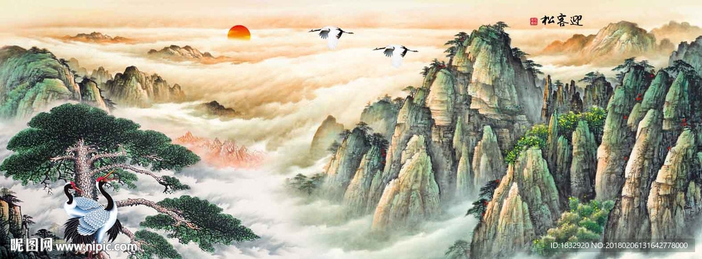 迎客松装饰画