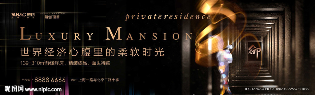 黑金户外