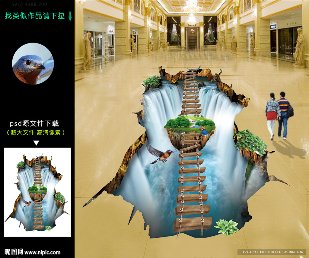 3D地画