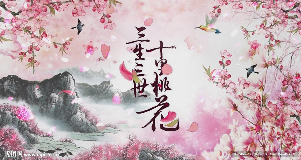 整版凉凉LED视频带音乐伴奏版