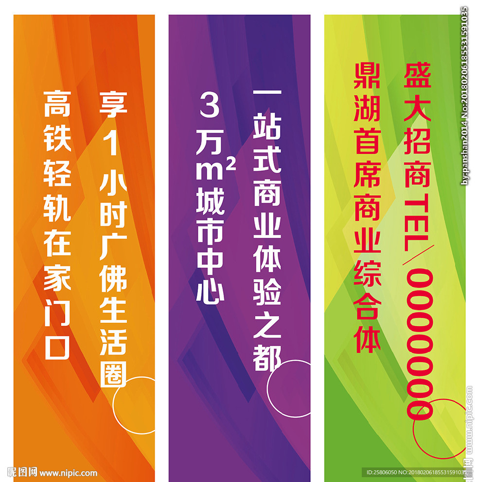 创意灯旗