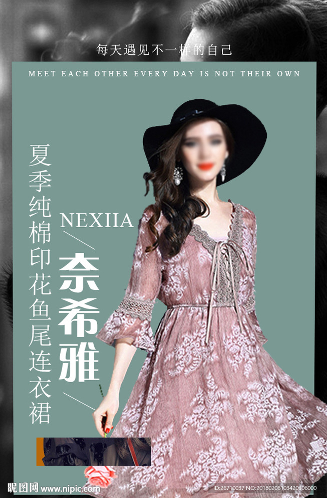 衣服海报主图模板