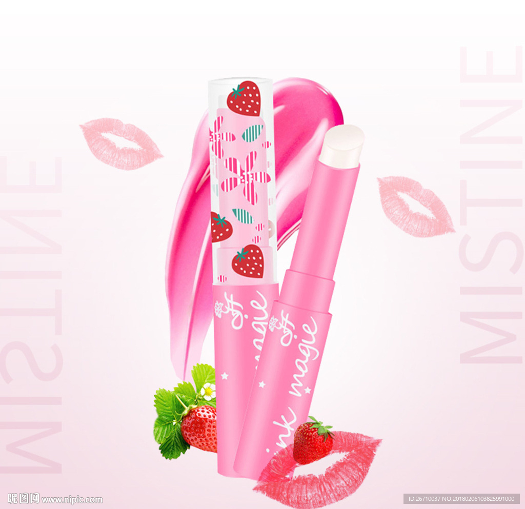 唇彩口红海报 主图模板