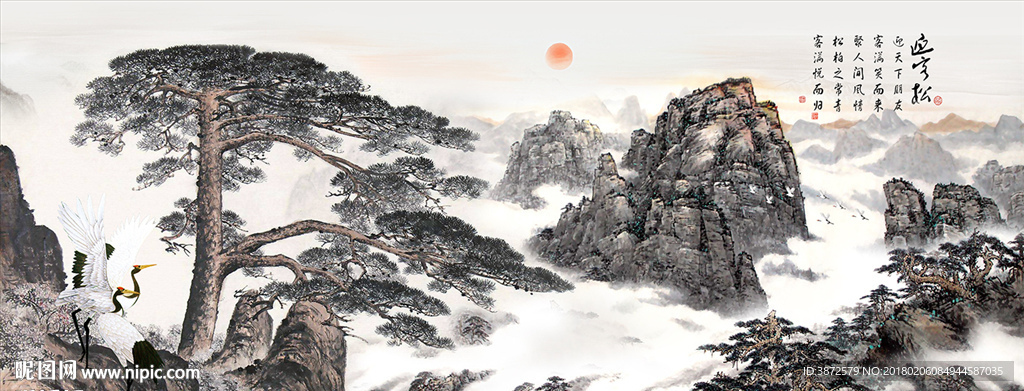 水墨山水画