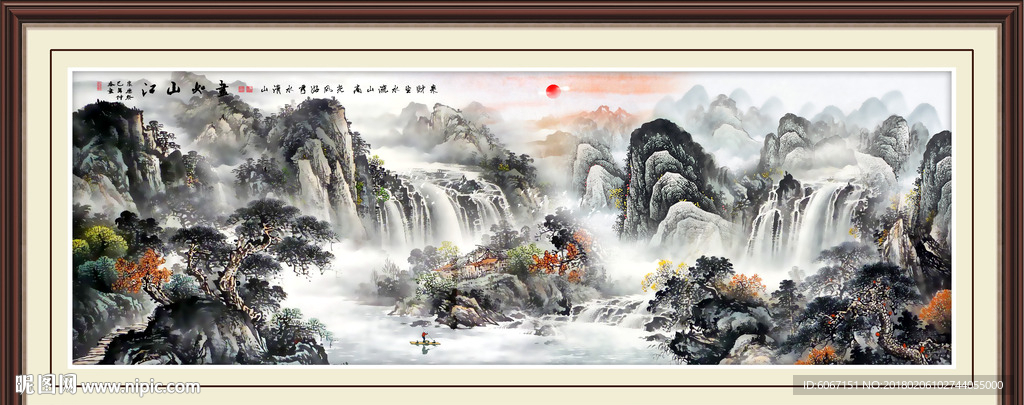 巨幅山水画
