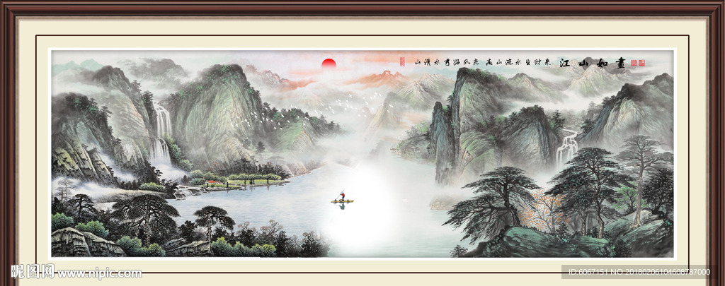 巨幅山水画