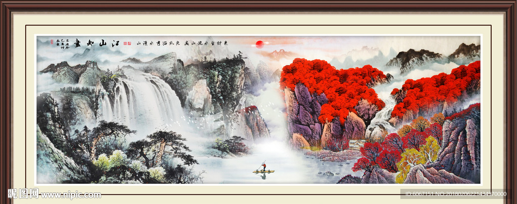 山水