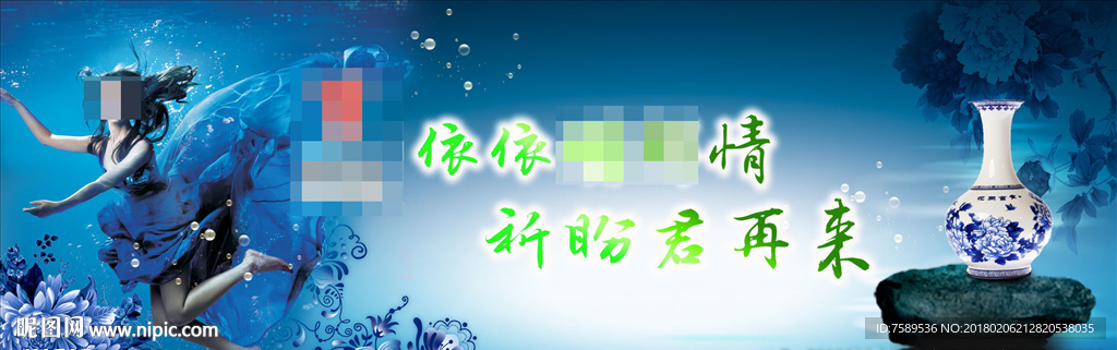 足疗水底美女水疗海报