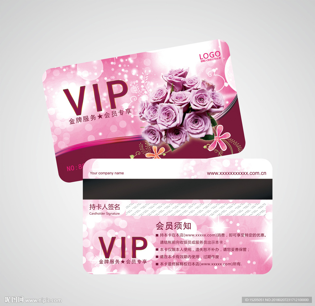 鲜花会员卡图片
