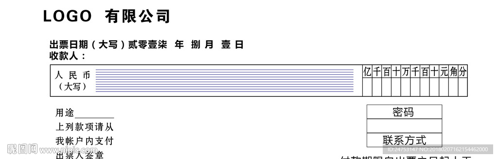 支票展板图片