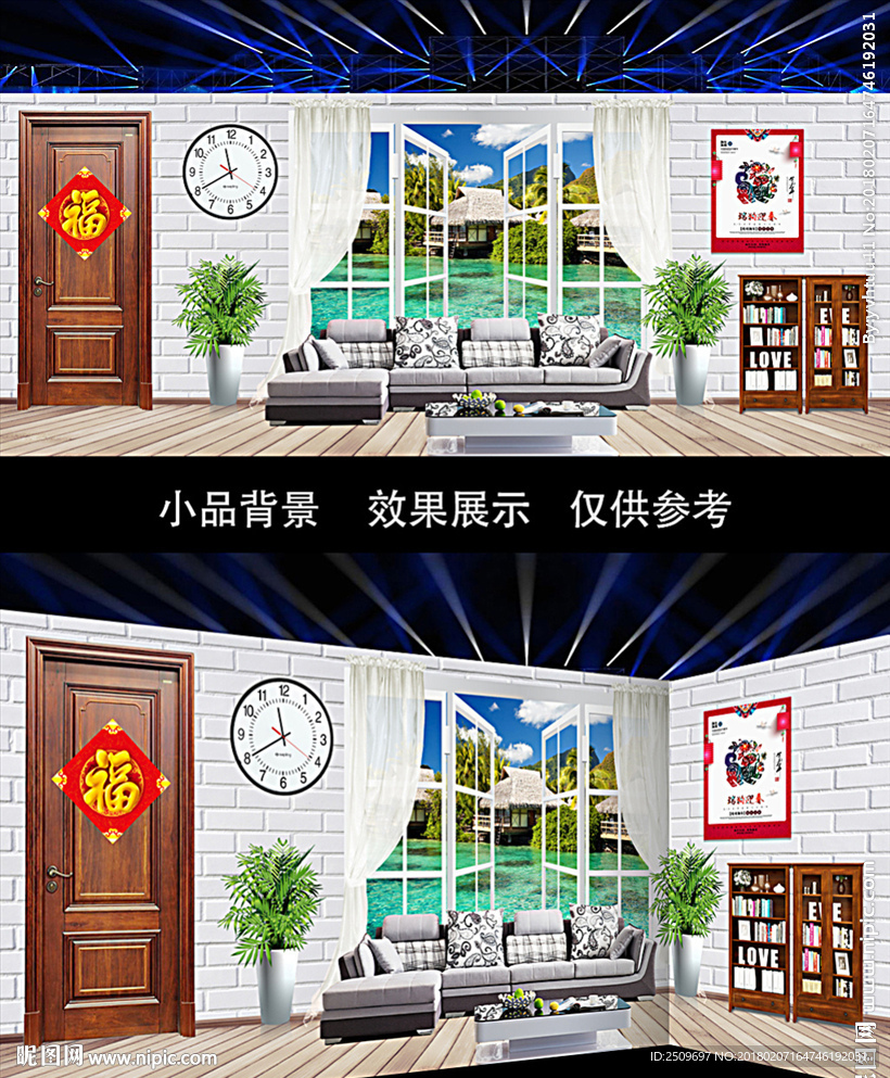 春节元宵节小品背景设计