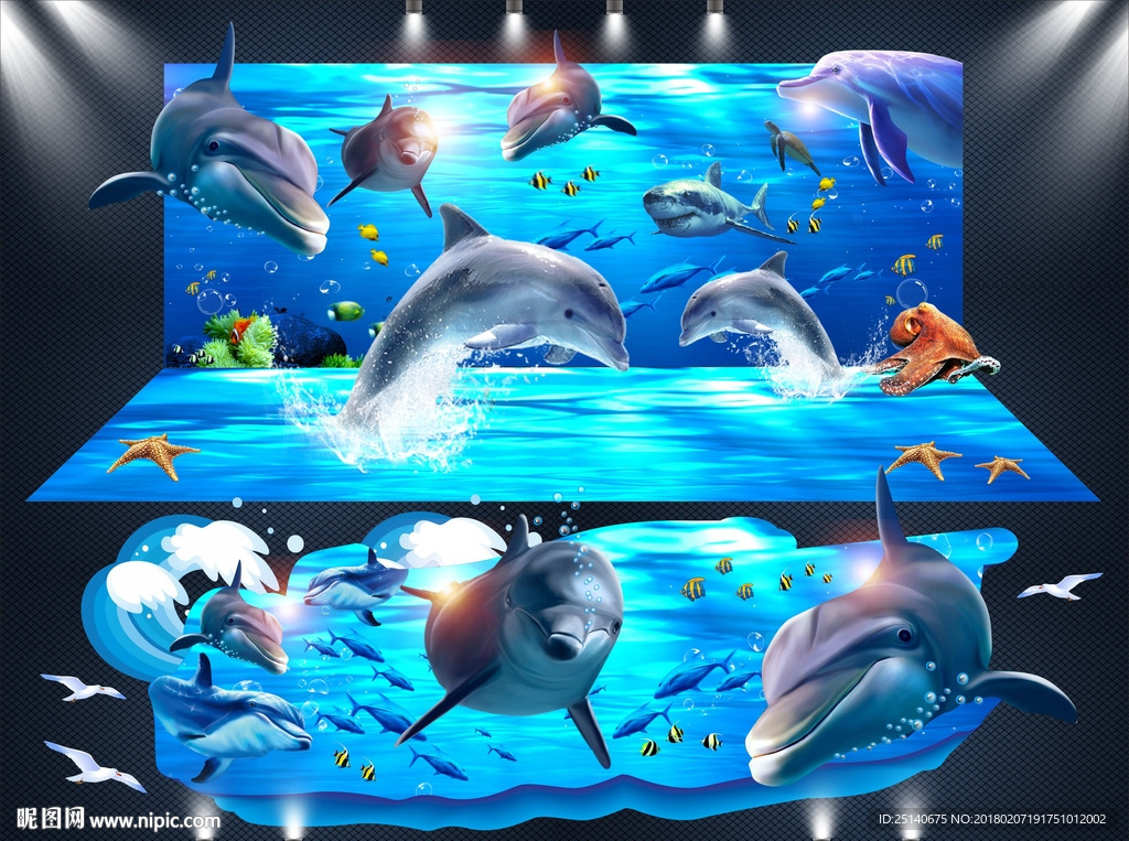 3D海洋